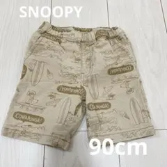 SNOOPY ハーフパンツ90cm