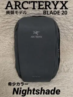 2026年最新】arc teryx BLADE 24の人気アイテム - メルカリ