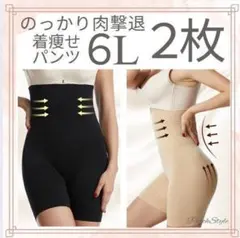 ガードル 大きいサイズ 補正インナー 引き締め パンツ 着圧 股ずれ防止