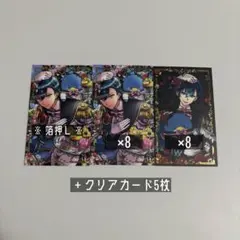 悪魔執事と黒い猫 サンリオ ハウレス バトコレ クリアカード セット