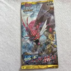 破天の怒り未開封パック 破天の怒り 未開封パック の新品通販/中古フリマ/取引相場情報 | magi