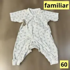 ファミリア　familiar 60 カバーオール型肌着