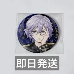 ツイステ ブレイジングジュエル 缶バッジ ジェイド - メルカリ
