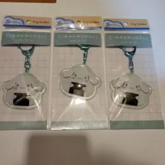 サンリオ ぷっくりたいキーホルダー おにぎり型 シナモロール 3個セット