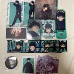 呪術廻戦 伏黒恵 グッズセット まとめ売り - メルカリ