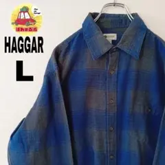 USA古着 HAGGAR ネルシャツ　L ブルー　グレー　チェック