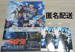 名探偵コナンハイウェイの堕天使 ムビチケ 特典 ブロマイド 松田 萩原 セット