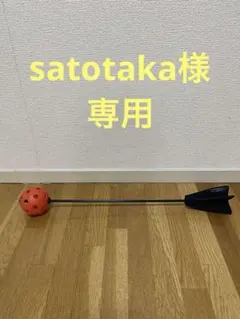 KIREIDAS アスリート 練習用具 オレンジ