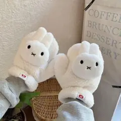 ミフィ　フリース手袋セット