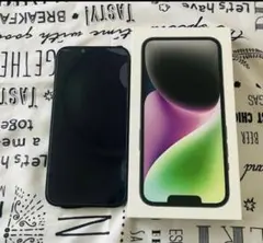 iPhone14 256GB 初期化済み 箱付き フイルム付き