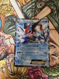 ポケモンカード ゲッコウガセット サトシゲッコウガex ゲッコウガBreak ポケモンカード ゲッコウガセット サトシゲッコウガex ゲッコウガBreak