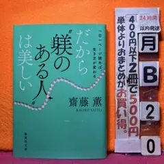 ottotto様 リクエスト 7点 まとめ商品