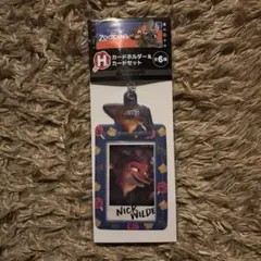 ズートピア　ハッピーくじ　H賞　ニック・ワイルド