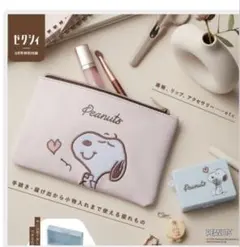 ゼクシィ付録　スヌーピーポーチ＆印鑑ケースセット