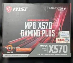 MSI MPG X570 GAMING PLUS 箱付き(動作未確認)のサムネイル