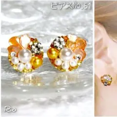 ✦色違いseries✦ オレンジ 花びら 貝殻 ビジュー♥ピアス【No.51】