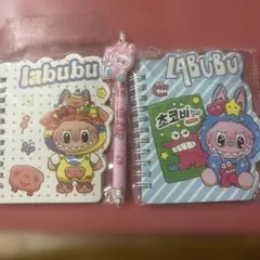 ラブブノート2冊とボールペン