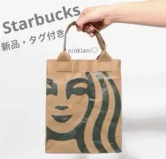 新品　スターバックス クラフトペーパーショッパー S エコバッグ　完売　人気