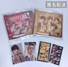 【佐野勇斗】爆裂愛してる 好きすぎて滅 CD＆トレカセット