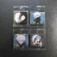 呪術廻戦　シールウエハース8 五条悟4種　特級レア　極