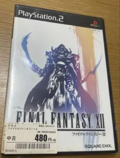 FF12 PlayStation2 ソフト