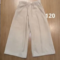 キッズ　コーデュロイ　ワイドパンツ　アイボリー　120