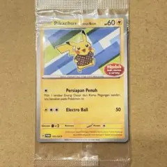 Pikachu Berkemeja Batik 155/SV-P - メルカリ