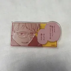 ジャンフェス ハイキュー 名言アクリルバッジコレクション 月島蛍