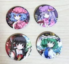 2026年最新】四季映姫の人気アイテム - メルカリ