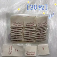 28 葉っぱ　挟みタグ　布タグ30枚　ピスネーム　ハンドメイド　コットン