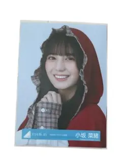 Item thumbnail for item 7b3792d2-90da-4b49-89ea-9bb82b267e46