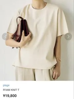 plage R'IAM ニットTのサムネイル
