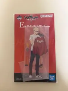 ハイキュー！！ 一番くじ Ｅ賞 月島蛍 アクリルスタンド