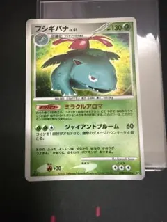フシギバナ ☆ 拡張パック ひかる闇 DP3 DPBP#003 Venusaur - メルカリ