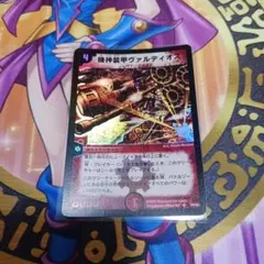 影世界のシクミ 虹アイコン ホイル デュエル・マスターズ - メルカリ