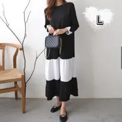 ロングワンピース　ティアード　配色切替　バイカラー　体型カバー　シンプル上品