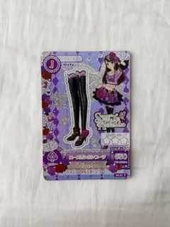 アイカツ ロマンティックビジューシューズ - メルカリ