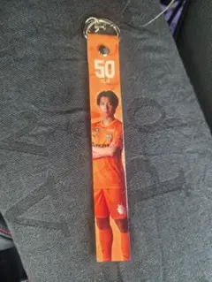 2026清水エスパルス ストラップ　50　藤井 智也選手
