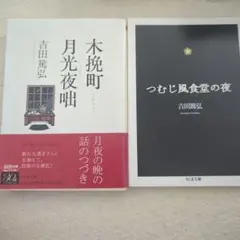 caya.様 リクエスト 3点 まとめ商品