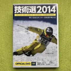 Item thumbnail for item e178c522-44ac-4b8a-89fe-c1d341435057