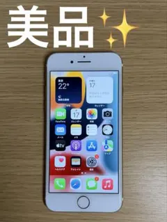 iPhone7 ゴールド　SIMフリー 32GB