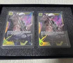 ワンピースカード トラファルガー・ロー パラレル 2枚セット