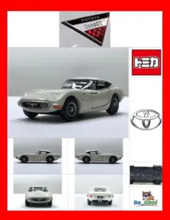 2026年最新】トミカ 100台の人気アイテム - メルカリ