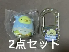 すみっコぐらし　ぺんぎん？2点セット