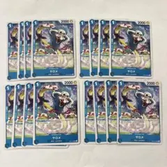 ワンピースカード サロメ 16枚セット 2039