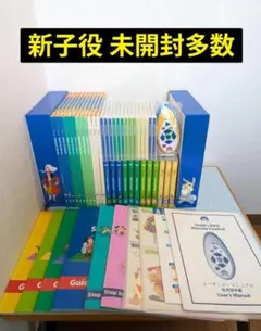 DVDCD未開封★メインプログラム　ディズニー英語システムDWE新子役