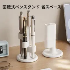 ☆ダイソー 高さ調節できるペンスタンド☆ - メルカリ