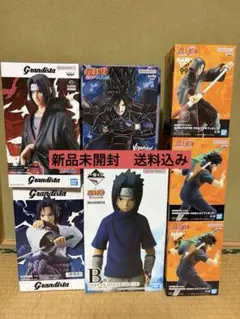 ナルト疾風伝 うちはサスケ イタチ フィギュア セット 6種 プライズ