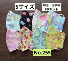 きらり様 リクエスト 2点 まとめ商品