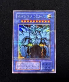 2026年最新】遊戯王 三幻神の人気アイテム - メルカリ